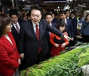 윤석열 대통령, 대구 칠성시장에서 미나리 구입