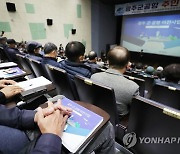 함평군, 광주 군공항 유치 내달 여론조사…새 국면 주목(종합)