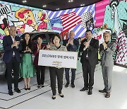 한국GM, 콜로라도 탔다 구조된 고객 앰버서더 선정