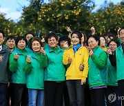 고흥 유자 농장 찾은 김건희 여사