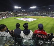 프로야구 LG-kt, 한국시리즈 1차전 2만3천750석 매진