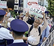 JAPAN PROTEST G7 FOREIGN MINISTERS MEETING