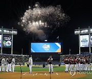 2023 KBO 한국시리즈 1차전