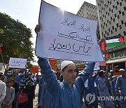 PAKISTAN PROTEST ISRAEL GAZA CONFLICT