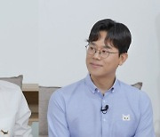 '박보검 닮은꼴' 수의사 외모 어떻길래…"광고 속 모습과 비슷" 자신감 ('옥문아')