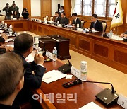 [포토]보건복지부, 의료 현안 관련 병원계 간담회