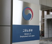 화성 광역철도 공사현장서 노동자 작업대 맞아 숨져…중대재해법 조사