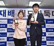 '디펜딩챔프' 신진서에 도전하라! 2023 삼성화재배 본선 막 올렸다