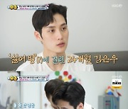 '펜싱金' 김준호 아내 "누나만 믿어"…장거리 연애 시절 회상 [RE:TV]