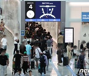 인천공항 출입국 관리소 직원이 심폐소생술로 70대 日 시장 살려