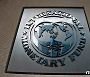 IMF 출자금 50% 증액 승인…미국 1위·일본 2위·중국 3위