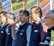 발언하는 박종섭 위원장