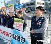 전력연맹 '전기요금 정상화 유일한 해법'