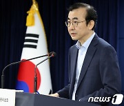 당국, 가계부채 점검 회의…"12월 중 변동금리 스트레스DSR 발표"