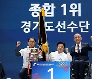 전국장애인체전 폐막, 경기도 3연패…육상 4관왕 임준범 MVP