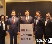 이택구 전 대전시 행정부시장 "노후 계획도시 서구 재도약 이끌 것"