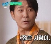 '62세' 최수종 "데뷔 이후 37년간 같은 몸무게"…자기 관리 끝판왕