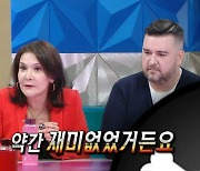 이다도시, 숙명여대 ‘D다도시’ 근황.. “호주 산불 당시 샘 해밍턴에게 섭섭했던 적” (라디오스타)