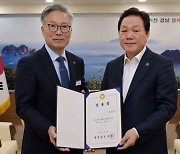 김재구 경남도립거창대 신임 총장 “발로 뛰며 현안 해결 나설 것”