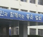 공공임대주택 분양사기 업자, 항소심에서 징역 9년→6년 감형