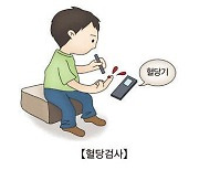 "인슐린 이은 역사적 진보"…英서 인공췌장 첫 승인