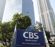 [단독] 성희롱 항의한 PD 부당해고…전남CBS 간부들 벌금형