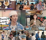 침 튀기며 김밥 만든 '어쩌다 사장3', 이번엔 황태해장국 판다