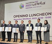 서강대 이상근 교수, 스마트국토엑스포에서 대통령상 수상