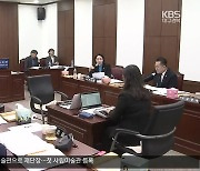 “기업 투자 부실·군부대 이전 지지부진”