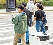 강남 한복판 테헤란로에 음식 배달로봇이 달린다