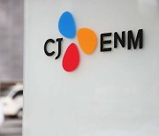 CJ ENM 호실적에 13% 급등…스튜디오드래곤도 강세