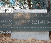 이동관 “엄중조치” 공언했지만···뉴스타파 제재할 방법 없었다