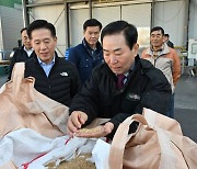 창녕군, 2023년산 공공비축미곡 건조 벼 매입 [창녕소식]