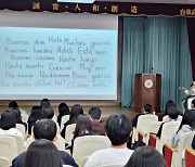 수원 태장고, 세계를 빛낼 과학 샛별들 '반짝반짝' [꿈꾸는 경기교육]