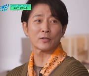 ‘62세’ 최수종, 40년째 같은 체중 유지 비법 공개(유퀴즈)