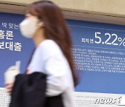 가계대출 35%만 적용받는 DSR '구멍' 막는다..중도상환수수료 한시 면제