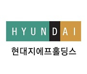 현대百그룹, 단일 지주회사 ‘현대지에프홀딩스’ 공식 출범