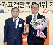 신한은행, 2023 국가고객만족도 은행 부문 7년 연속 1위 선정!