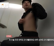 "다 거짓인 전청조, 유일하게 지킨 게 가슴 절제 수술" 인터뷰 비화 들어보니 [MD리뷰]