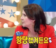 이다도시 "최민식, 개그맨인 줄…영화 출연 소식에 황당했다" [라디오스타](종합)