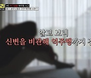 “음주 아니면 마약” 역주행車 막은 버스, 알고 보니 신변 비관(한블리)[결정적장면]