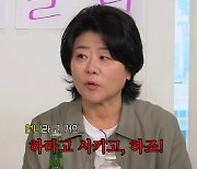 이정은 “후배들이 따르는 이유? 결혼 안해 얘기할 시간 多” (살롱드립2)