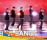 휘브(WHIB), 더블 타이틀곡 ‘BANG!’ 쇼케이스 무대[뉴스엔TV]