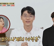 설채현X김명철 “수의사계 이석훈X박보검, 거짓말 못 해”(옥문아)