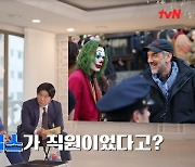 김용만 대표 “‘조커’ 토드 필립스 감독 내가 해고, 이유? 명예가 있는데…”(유퀴즈)