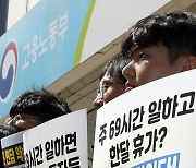 국민 10명 중 6명↑, '주69시간' 개편 반대…"워라밸 악영향"