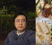 이혼 최동석, 아이들 그리움 "같이 먹으면 좋을텐데"