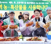 평창고랭지김장축제, 오대산천 전국 줌바페스티벌 11일 개최