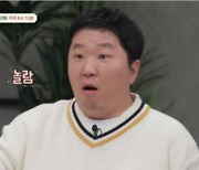 '광장공포증' 정형돈 "일주일만에 약 중단..지배당할 것 같았다" 고백