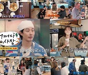 김밥 위생논란 '어쩌다사장3', 조인성표 황태해장국 외국인 반응은?